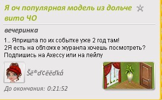 �������...��� ������������.-��� �� �� - 3