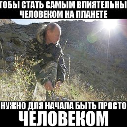 �����, �����-���������