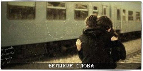 Случается иногда, что жизнь разводит двоих людей только для того, чтобы показать обоим, как они ...