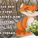 ���� Zhanna, �����, 61 ��� - ��������� 10 ����� 2018 � ������ ������ ��������