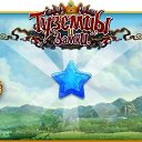 ���� �������, ������� ����, 34 ���� - ��������� 13 ������� 2017 � ������ ������ ��������