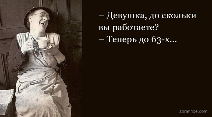 Sofiya - 16 ���� 2018 � 23:28