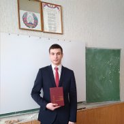 �����, 29 ���, �����