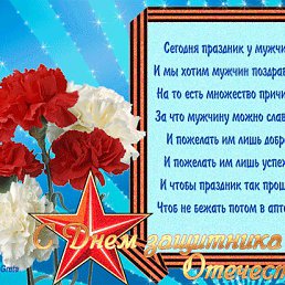 ����, ������, 25 ���