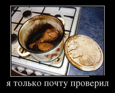 <> Судя по выкипевшему бульону и поджарке - все готово! Лучком осталось приправить))