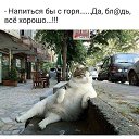 ���� Diana, ������������, 30 ��� - ��������� 1 ��� 2018 � ������ ���� ����������