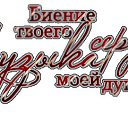 ���� ����, ����������� - ��������� 12 ������� 2018 � ������ ���� ����������