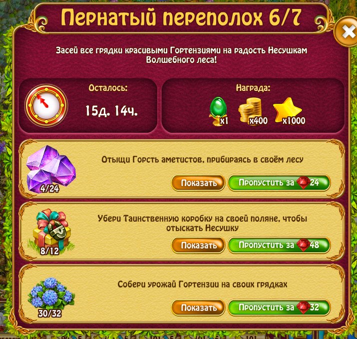  - 29  2018  21:46