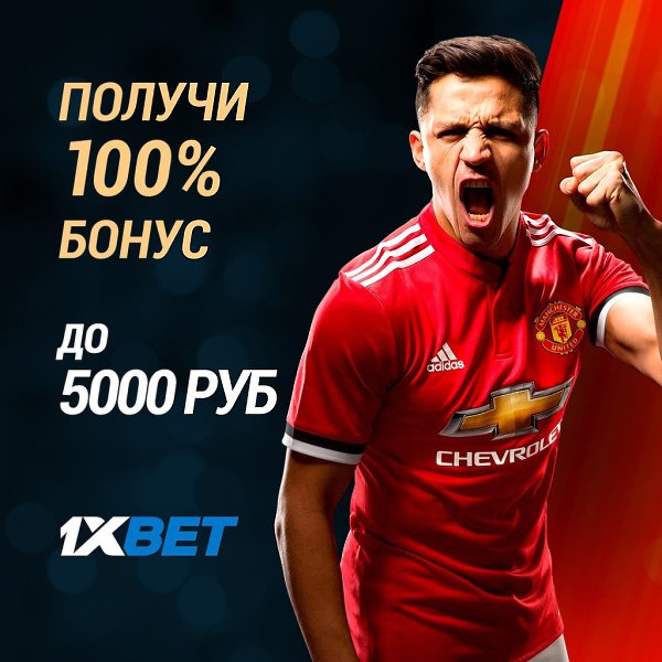 1xBet -   ,       !    ...