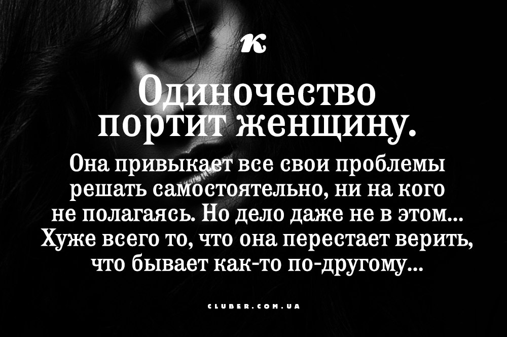К часам все так привыкли что
