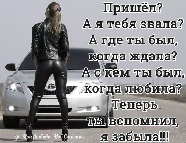    a...  e !      - ...  o  ...