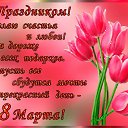 ���� Helga, ������ - ��������� 8 ����� 2018 � ������ �������