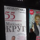 ���� ����, ������ - ��������� 8 ������� 2017 � ������ ���� ����������
