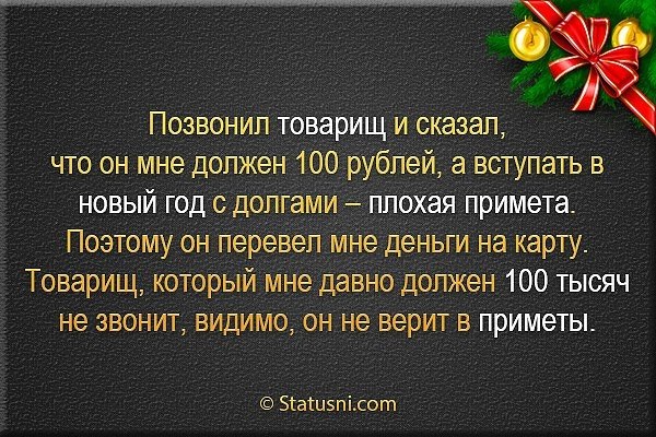 Цитаты о себе: крутых фраз на все случаи жизни