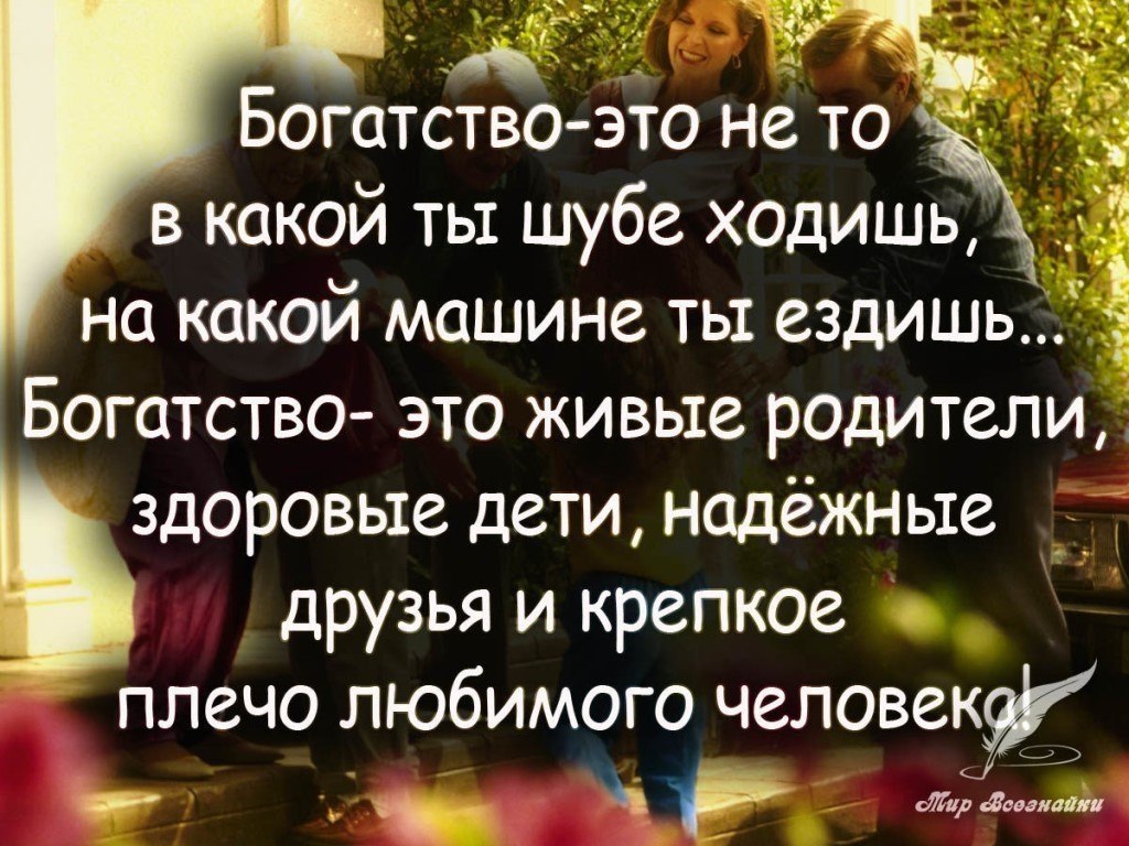 ��������� � ��� ����� ��������, �������� ����, ������� ������ � ������� ����� �������� ��������! - 2