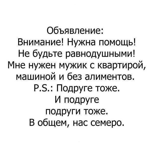 Госдума приняла в первом чтении законопроект о создании реестра должников по алиментам