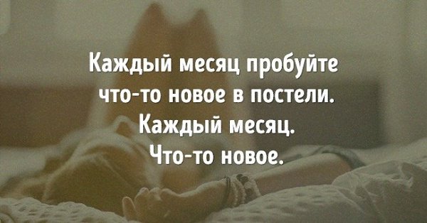 16 вещей, которые могут спасти ваш брак !!!!!!!!!!!!!!!!!!!!!!!!!!!! - 2