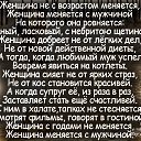 ���� Natalia, ����� - ��������� 30 ����� 2018 � ������ ������ ��������
