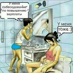 ���� �������, ������ - ��������� 2 ������� 2017