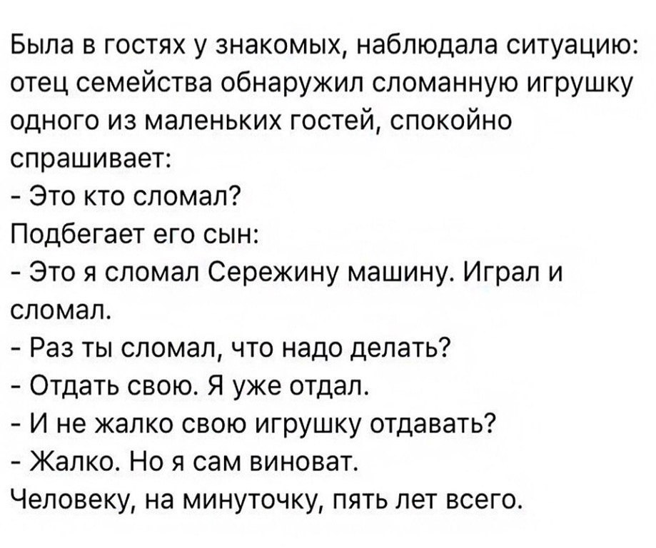 ...................................................................... - 4