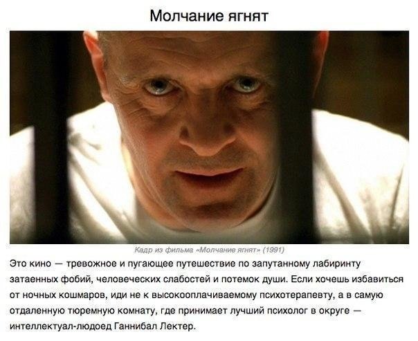10 самых шикарных кинодетективов, над которыми придется поломать голову - 6