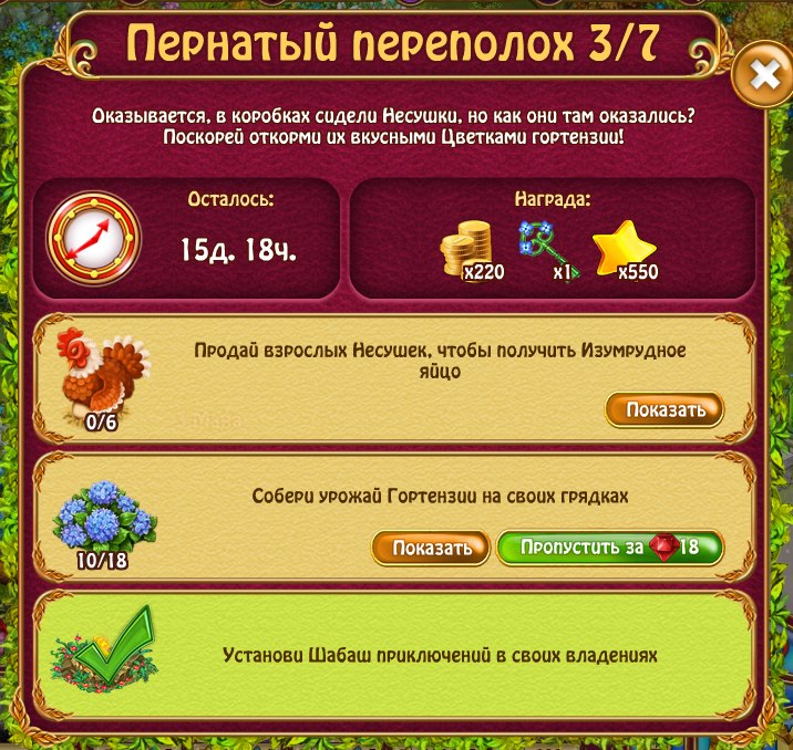 - 29  2018  20:42 - 3