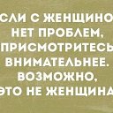 ���� �������, ������� - ��������� 21 ����� 2018 � ������ ������ ��������