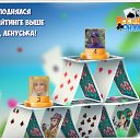 ���� �����, ����, 60 ��� - ��������� 20 ���� 2018 � ������ �������� �������-�������