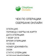 ������, 28 ���, ����������