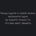 https://m.fotostrana.ru/unifeed/news/?id=1564876318&amp;extend=view_news&amp;data=%7B%22pin_id%22%3A1564876318%7D   