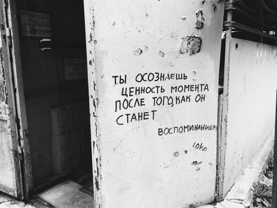 Осознаю но не чувствую. Ты никогда не осознаешь значимость момента. Мудрые цитаты про ожидание. Сделал больно. Нужные цитаты.