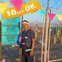 ���� ���������, ������, 68 ��� - ��������� 11 ������� 2017 � ������ ���� ����������