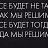 ���� Ser, ������ - ��������� 27 ������ 2018