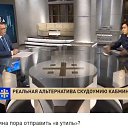���� �������, �����, 50 ��� - ��������� 7 ������� 2017 � ������ ������ ��������