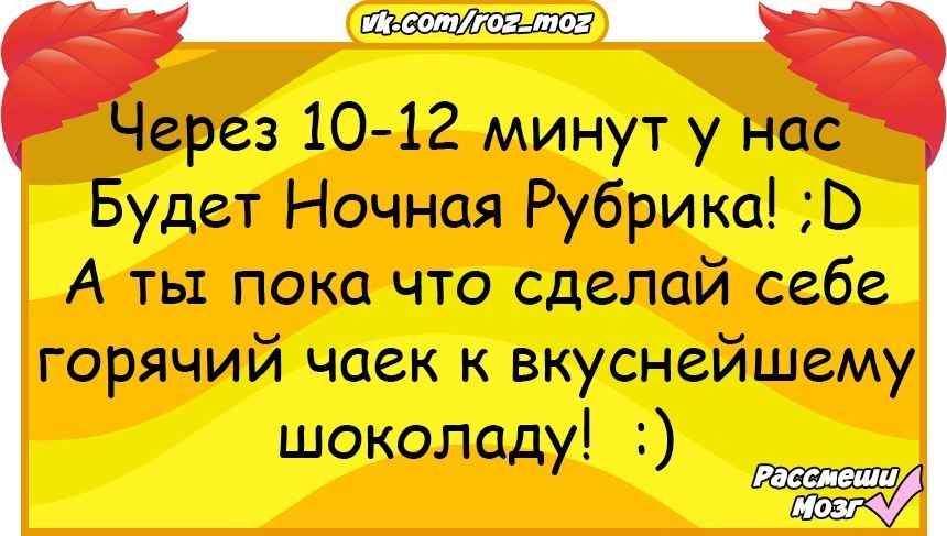 Шутки 24. Анекдоты 24 года. 16 Года анекдоты с 24 года.