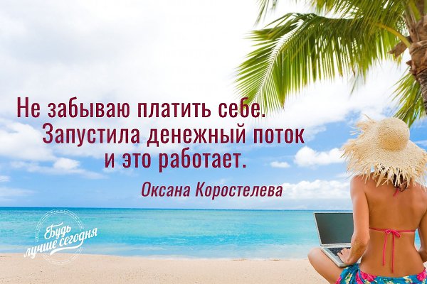     ?  !  [id135437894| ]  ...