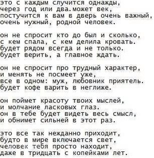 Just love. - 16 ������� 2017 � 03:27