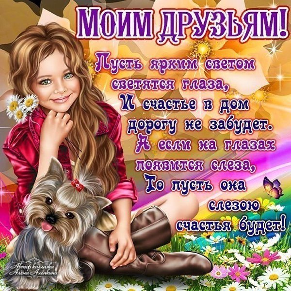 ��� ����� ����. ��� �������� ����. ��� ���������! ��� - ���� ������������. ��� - ��� ����! - 2