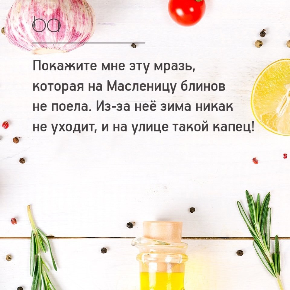 #@bon
