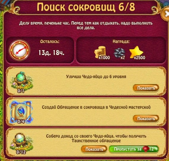  - 1  2018  16:14 - 2