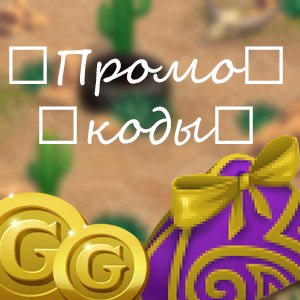 Всем привет. Сегодня была трансляция с Черри на официальном канале на твиче Аватарий. Она роздала ...