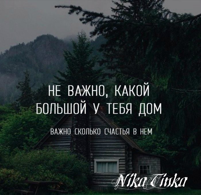 NikaTinka - 12  2018  13:15