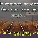  Galina, , 59  -  29  2018    