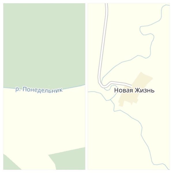 Широка страна моя родная, .Много в ней лесов, полей и рек! - 10