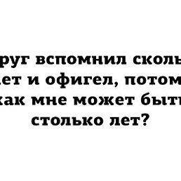 ���� ������, ������-��-���� - ��������� 3 ������� 2018