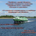���� �������, ������������ - ��������� 16 ������ 2018 � ������ ���� �����