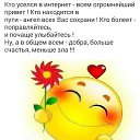 ���� Nickolay, �������� - ��������� 29 ����� 2018 � ������ ������ ��������