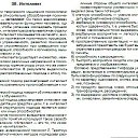 ���� ������, ��������, 36 ��� - ��������� 6 ������ 2018 � ������ ������ ��������