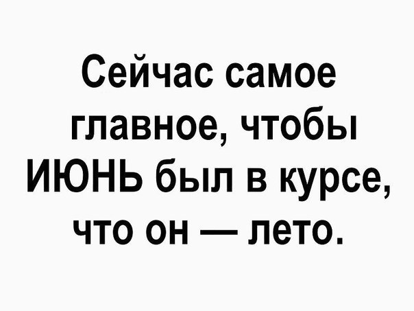 ������ - 1 ���� 2018 � 08:51