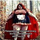 ���� Valeri, ������ - ��������� 6 ������ 2018 � ������ �������